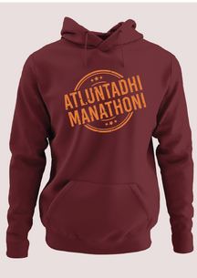 Atluntadhi Manathoni Hoodie