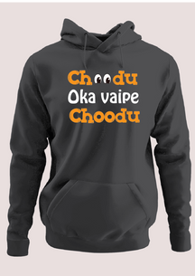 Choodu Oka vaipe Choodu Hoodie