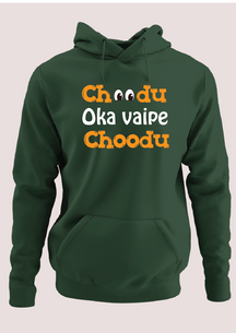 Choodu Oka vaipe Choodu Hoodie