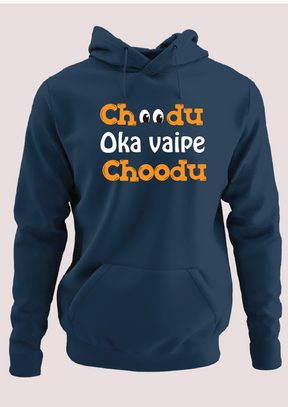 Choodu Oka vaipe Choodu Hoodie