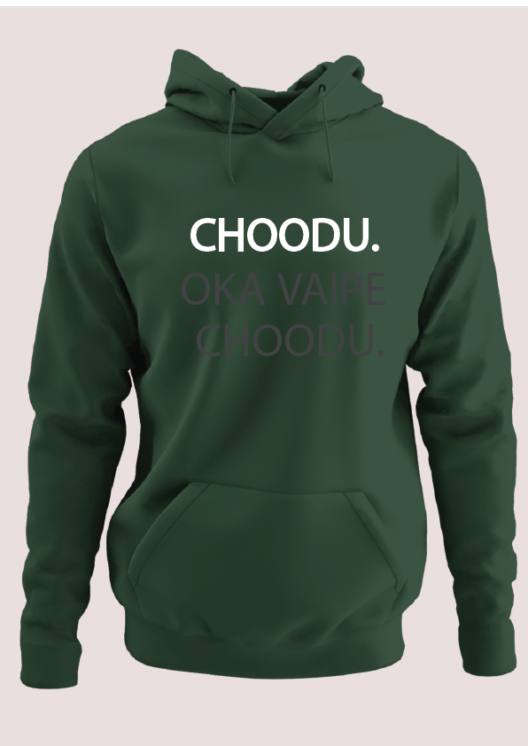 Choodu Oka vaipe Choodu 2 Hoodie