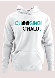 Choosindi chalu Hoodie