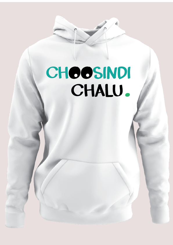 Choosindi chalu Hoodie