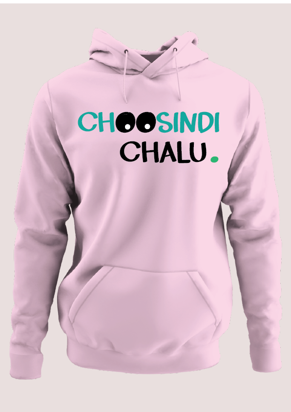 Choosindi chalu Hoodie