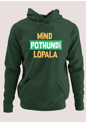 Mind pothundi lopala 2 Hoodie