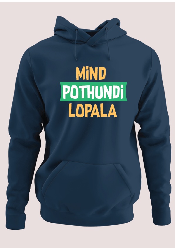 Mind pothundi lopala 2 Hoodie