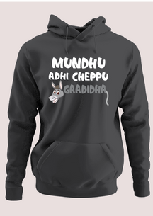 Mundu adhi cheppu gaadidha Hoodie