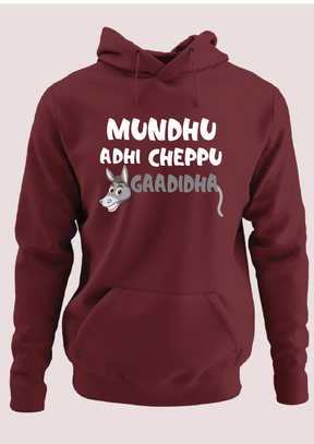 Mundu adhi cheppu gaadidha Hoodie