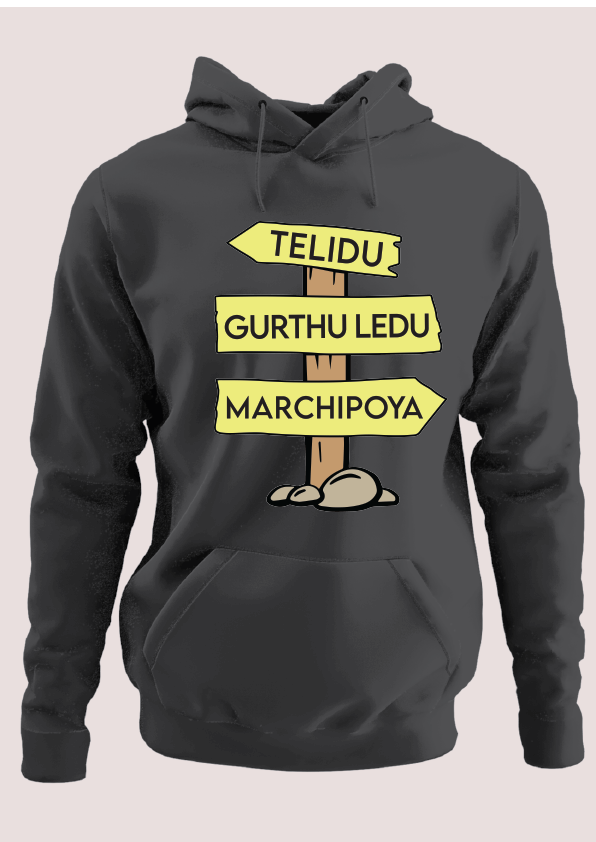 Telidu Gurthuledu Marchipoya Hoodie