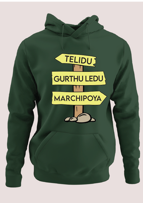 Telidu Gurthuledu Marchipoya Hoodie