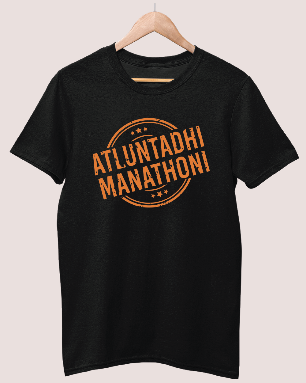 Atluntadhi manathoni T-shirt
