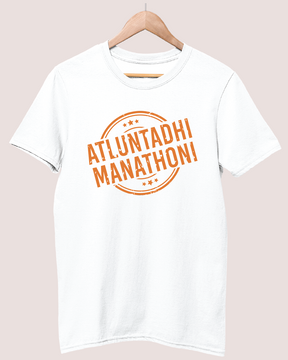 Atluntadhi manathoni T-shirt
