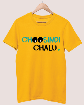 Choosindi Chalu 1 T-shirt