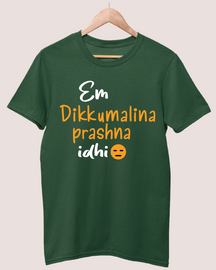 Em Dikkumalina Prashna Idi T-shirt