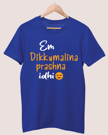 Em Dikkumalina Prashna Idi T-shirt