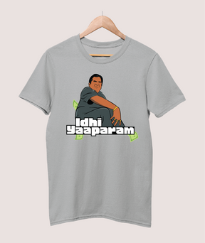 Idhi Yaaparam T-shirt