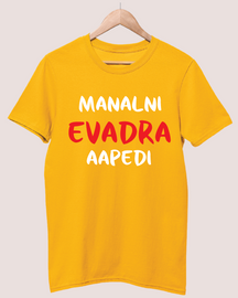Manalni evadra aapedi T-shirt