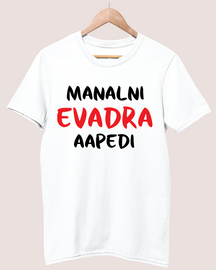Manalni evadra aapedi T-shirt