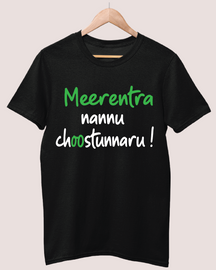 Meerentra Nannu Choostunnaru T-shirt