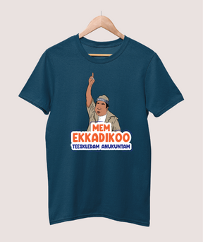 Mem ekkadikoo teeskeldam anukuntam T-shirt