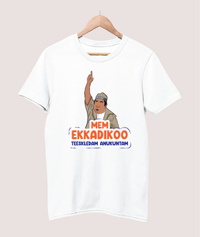 Mem ekkadikoo teeskeldam anukuntam T-shirt