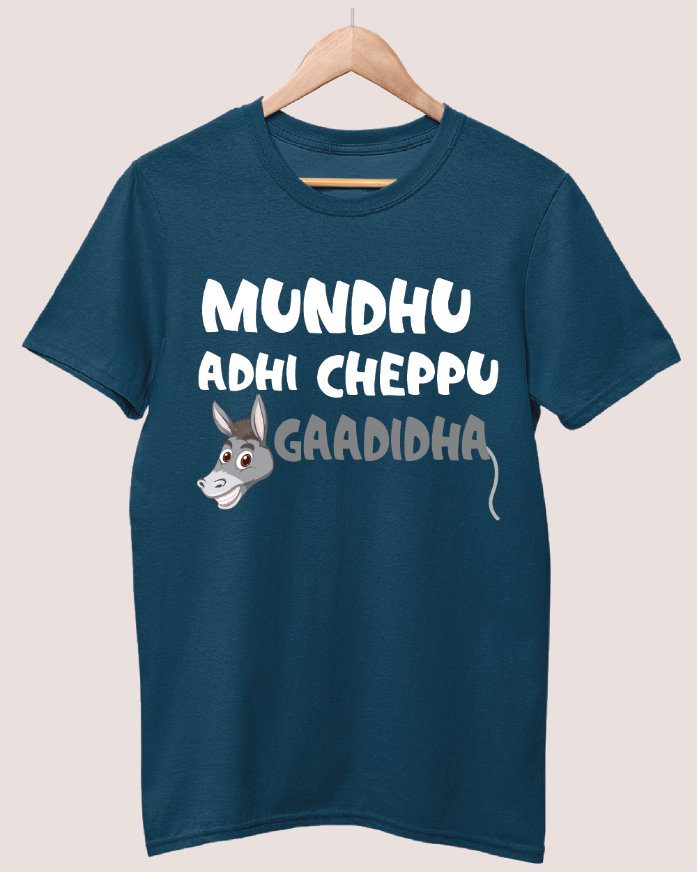 Mundhu Adhi Cheppu Gaadidha T-shirt