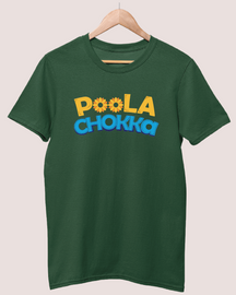 Poola chokka T-shirt