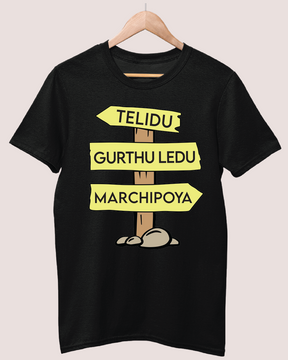 Telidu gurthuledu marchipoya T-shirt