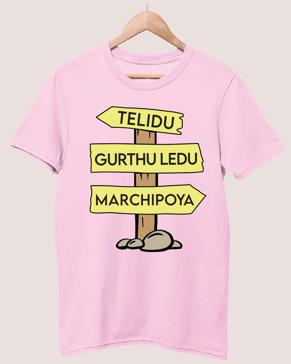 Telidu gurthuledu marchipoya T-shirt