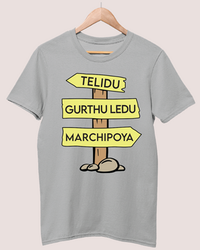 Telidu gurthuledu marchipoya T-shirt
