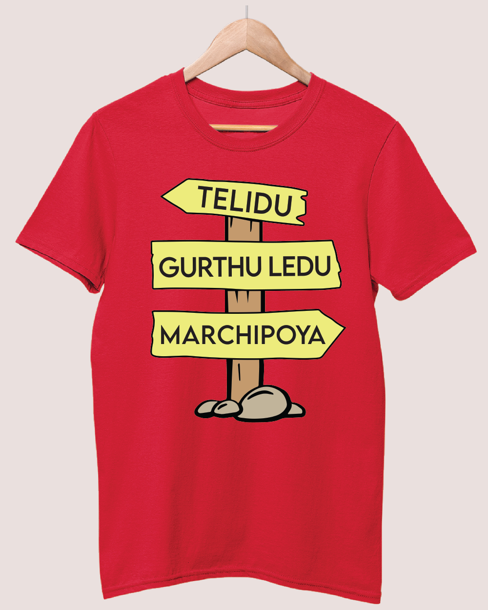 Telidu gurthuledu marchipoya T-shirt