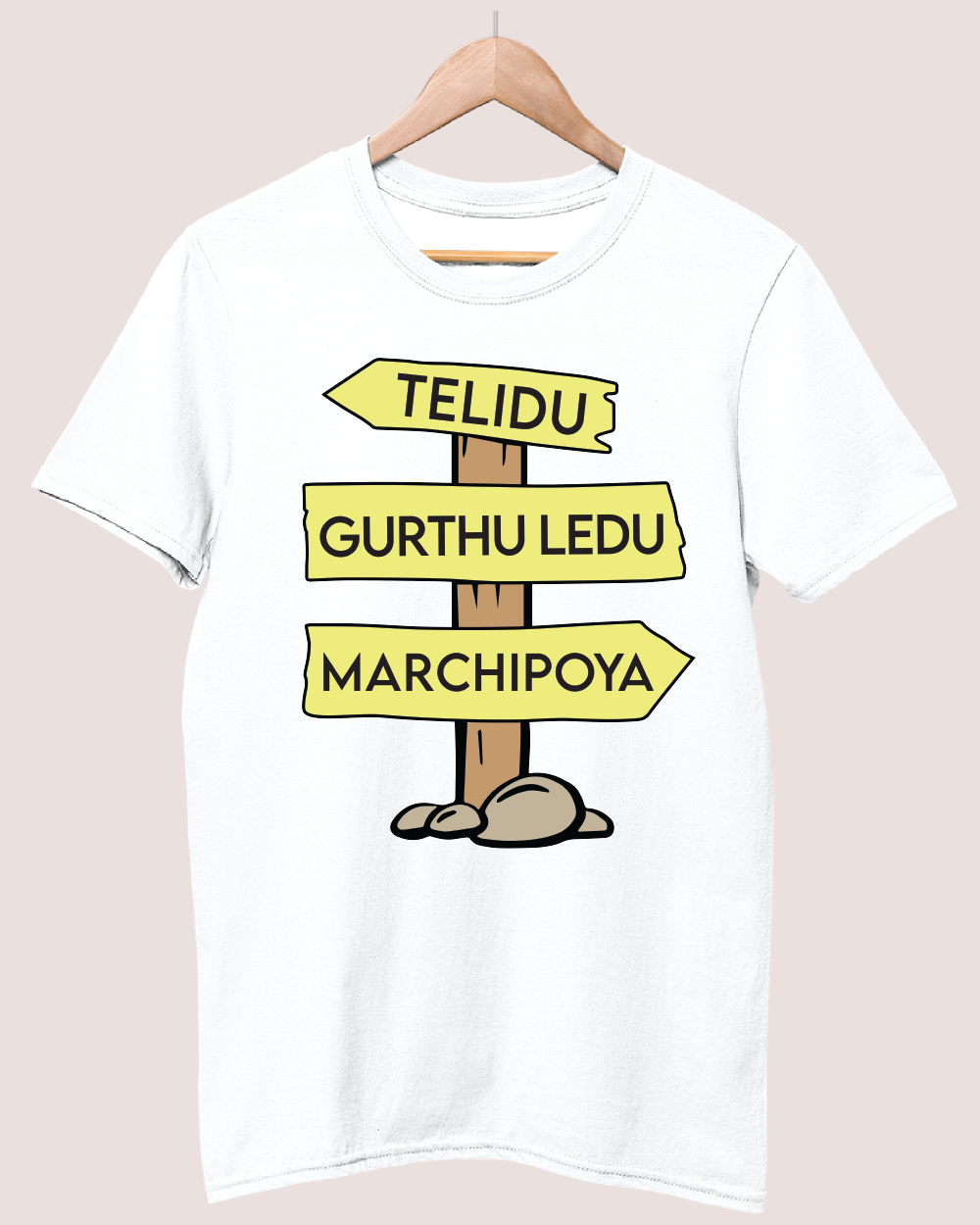 Telidu gurthuledu marchipoya T-shirt