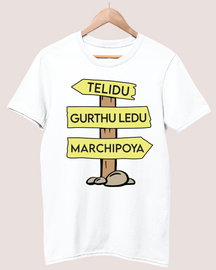 Telidu gurthuledu marchipoya T-shirt