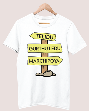 Telidu gurthuledu marchipoya T-shirt