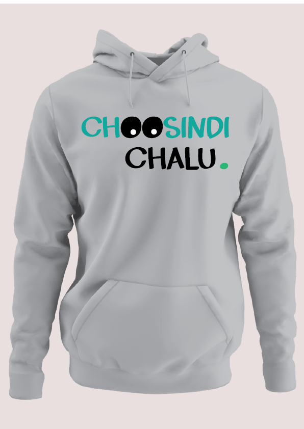 Choosindi chalu Hoodie