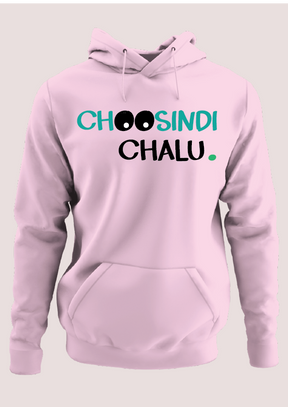 Choosindi chalu Hoodie