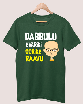 Dabbulu evariki oorike raavu T-shirt