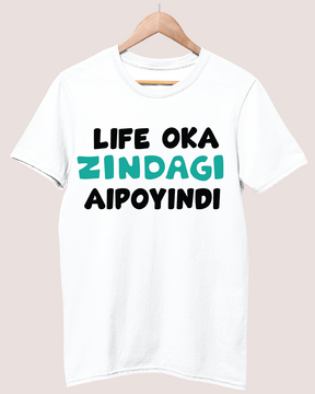 Life Oka Zindagi Aipoindi T-shirt