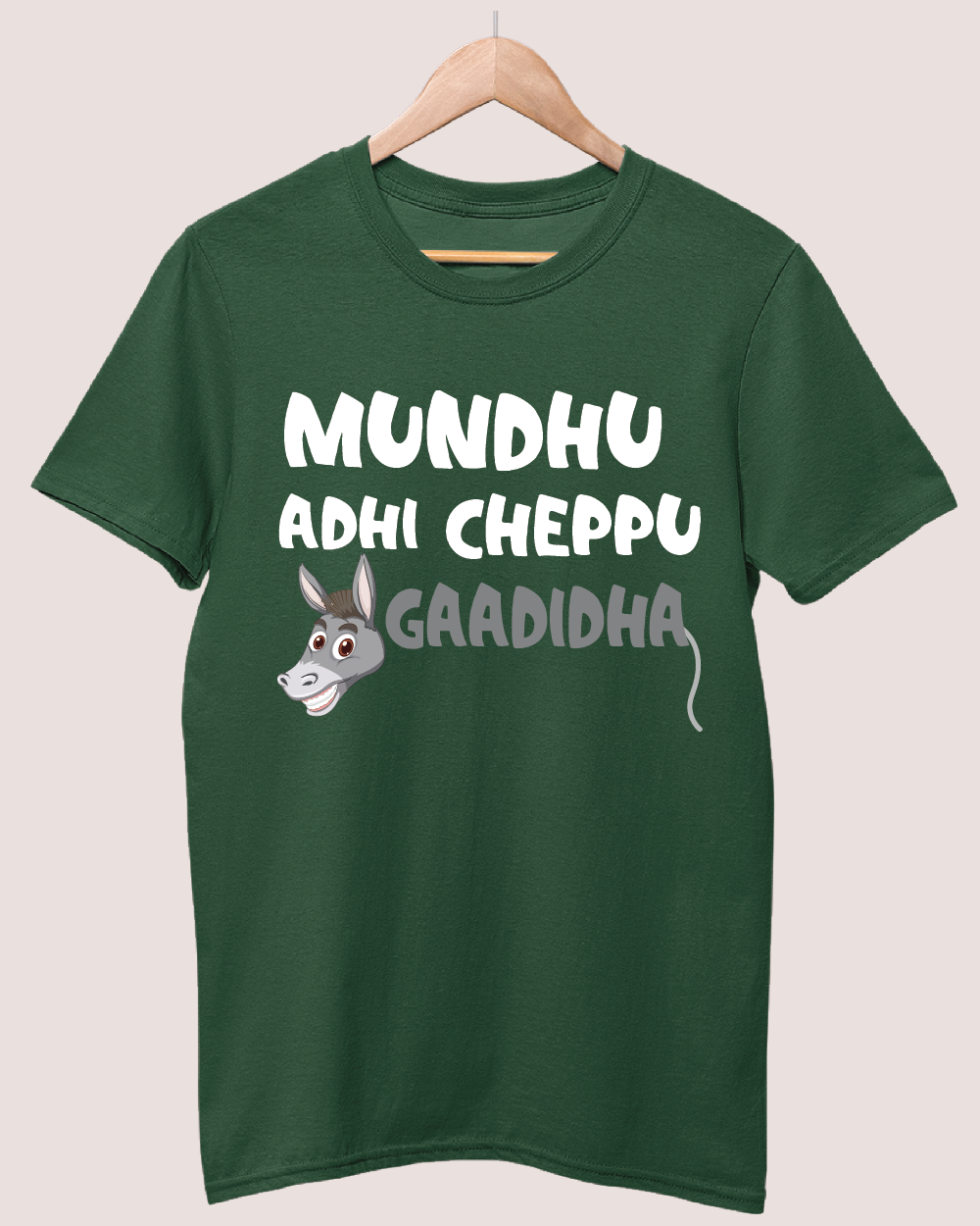 Mundhu Adhi Cheppu Gaadidha T-shirt