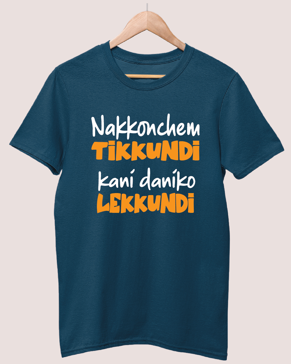 Nakkonchem Tikkundi kani daaniko lekkundi T-shirt